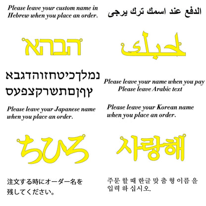 NameAura Custom Name Necklace